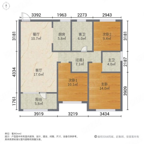 金地樾檀山|华园东路992号3室2厅2卫136.95平方米