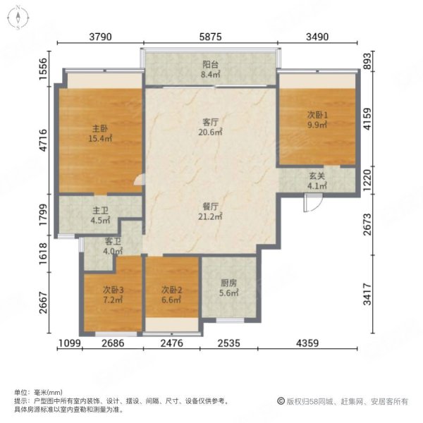 金科旭辉悦章4室2厅2卫143㎡南北275万