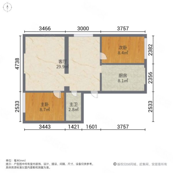 牛都名苑2室1厅1卫89.05㎡南北29.9万