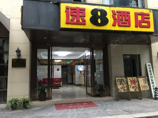 新界欧乡(商住楼)