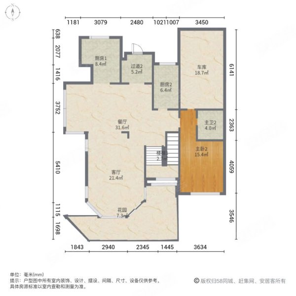 南瑞别墅4室2厅3卫265㎡南北1050万