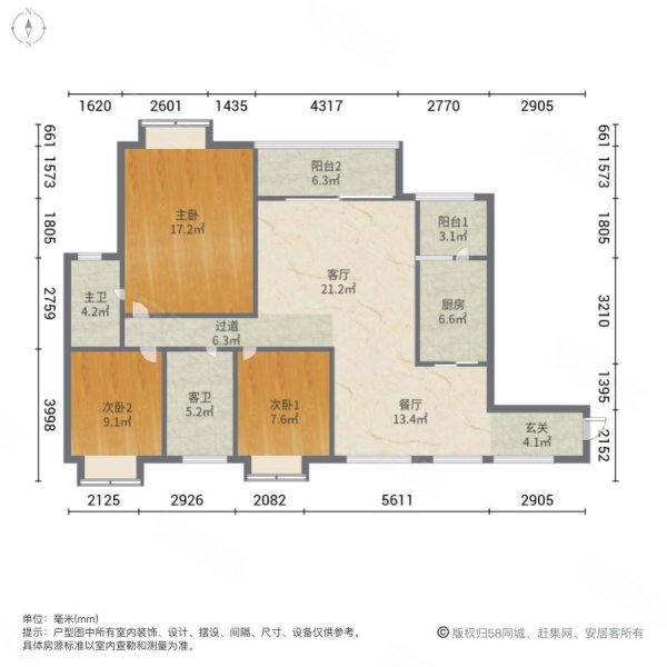 百宏御璟天下B区3室2厅2卫142㎡南北158万