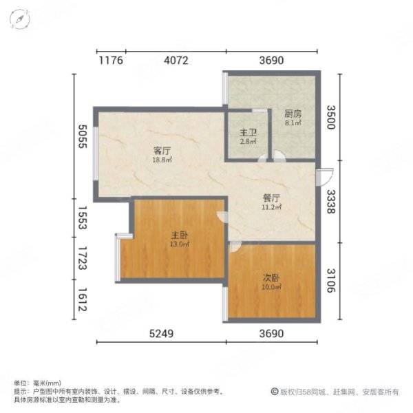 金科开州财富中心B区2室2厅1卫108㎡西南86.8万