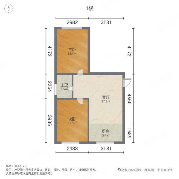 阳光花园(北区)2室1厅1卫68㎡南北16.8万