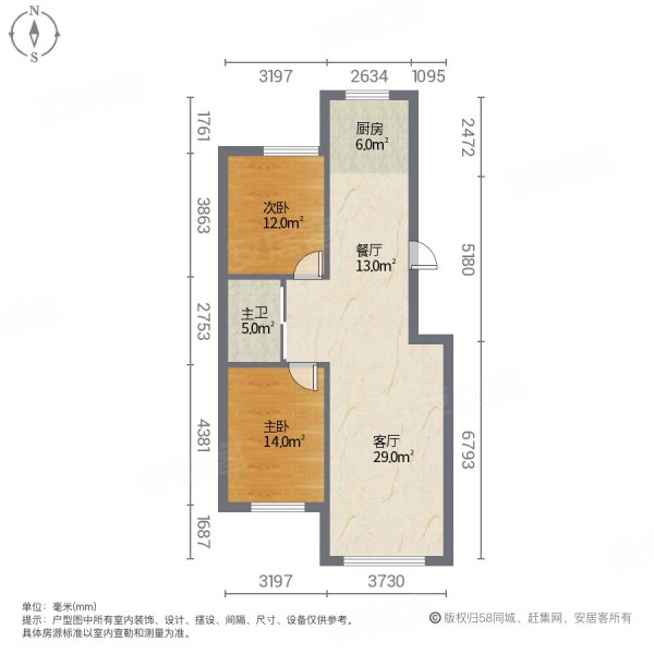 晟安首府2室2厅1卫94㎡南北65万