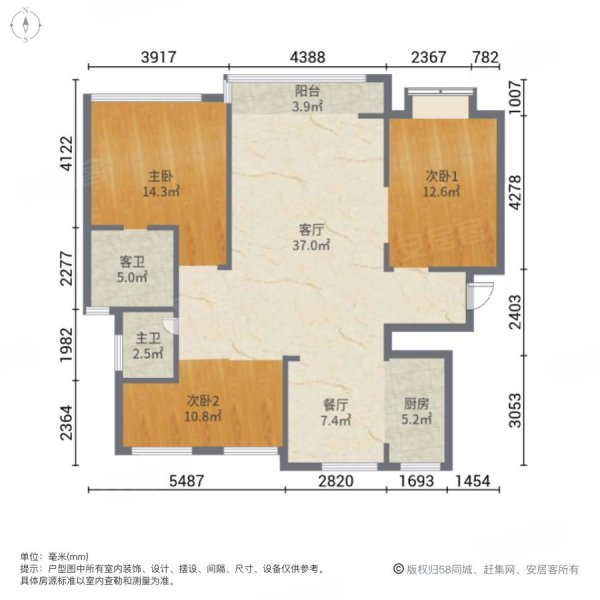 天山国宾壹号|昆仑大街3室2厅2卫138.64平方米