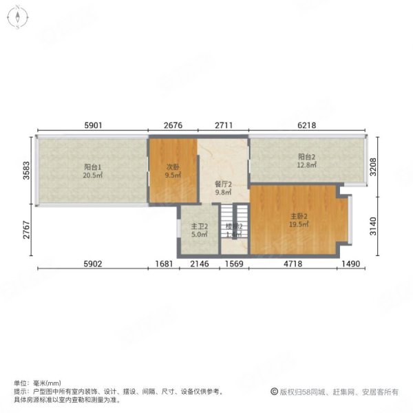 海棠小镇(别墅)4室3厅3卫210㎡南北118万