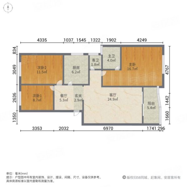 新基豪苑3室2厅2卫96㎡南北75万