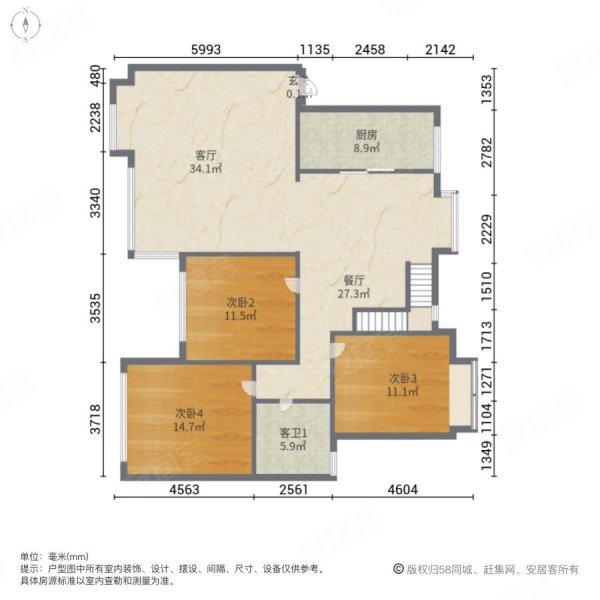 叠春苑5室2厅3卫206.64㎡东南220万