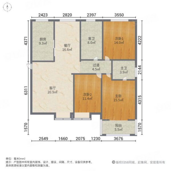 凯旋华府3室2厅2卫152㎡南78万