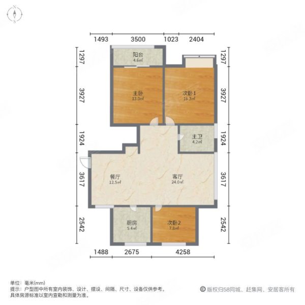 雅盛嘉园(西区)3室2厅1卫130.96㎡南北118万