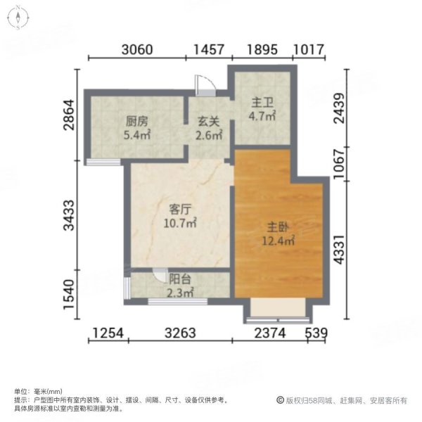 鑫洋园