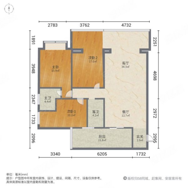 锦江华府3室2厅2卫127㎡南北42.8万