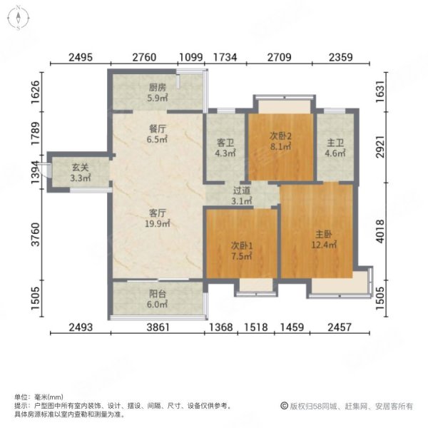 海逸桃花源记3室2厅2卫110㎡南108万