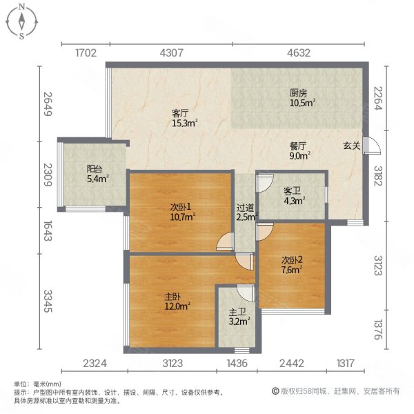 万润濠庭3室2厅2卫103㎡南北85万