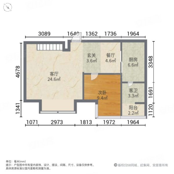 未来世界花园2室2厅2卫51.6㎡南北99万