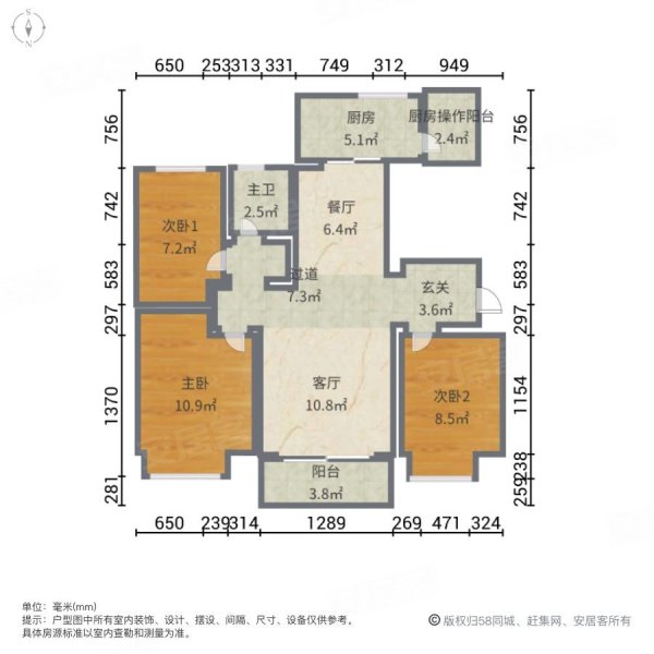 碧桂园城市花园海棠苑3室2厅1卫94㎡南北43万