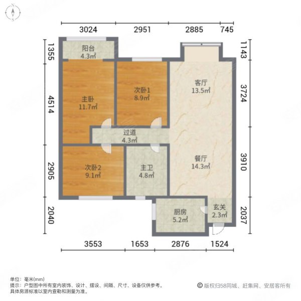 龙溪香岸3室2厅1卫118㎡南北83万