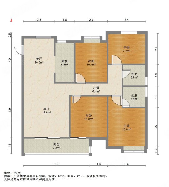 绿地西水晶舍4室2厅2卫137.14㎡南238万