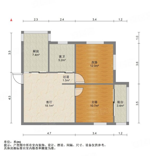 共康前进公寓2室1厅1卫76.94㎡南北273万