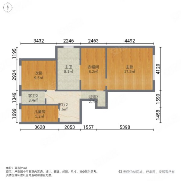 天誉珑城4室3厅3卫157㎡南北188万