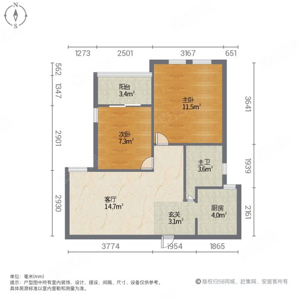 崧泽华城逸泰雅苑(北区)2室1厅1卫69.2㎡南164万