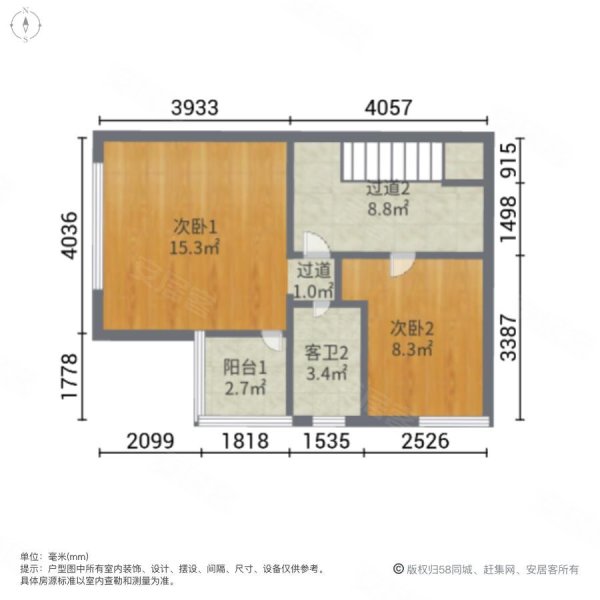 帝豪花园(别墅) 小区绿化高 精装3居室 三卫
