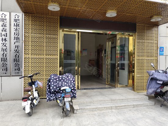 合肥西南国际车城