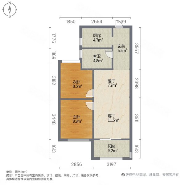 金科旭辉公元城市2室2厅1卫66㎡南北65万