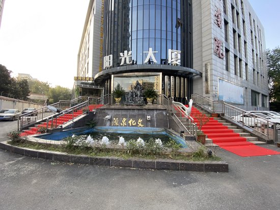 阳光大厦(武昌) 
