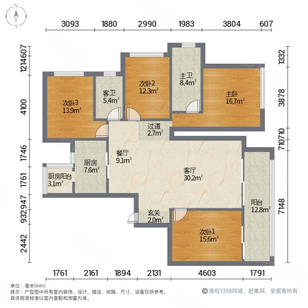 兩江四岸 南濱路 全江景 精裝大平層 板式 四房,鉑悅瀾庭(一期)二手房