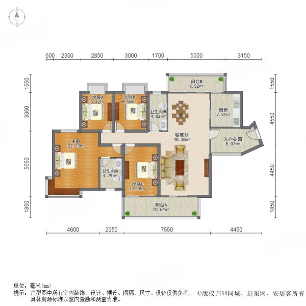 保利高尔夫郡4室2厅2卫137.15㎡南北148万