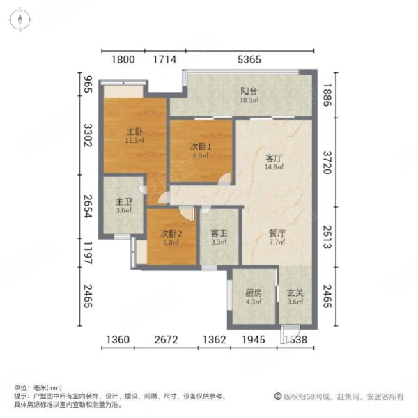 保利珑玥公馆3室2厅2卫74㎡南97万