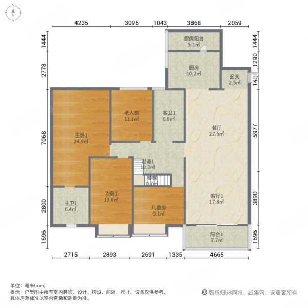 昆华苑浅山逸城7室3厅4卫262.91㎡南北139万