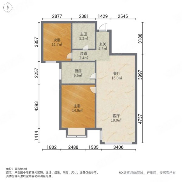 凤河孔雀城2室2厅1卫86.79㎡南48万