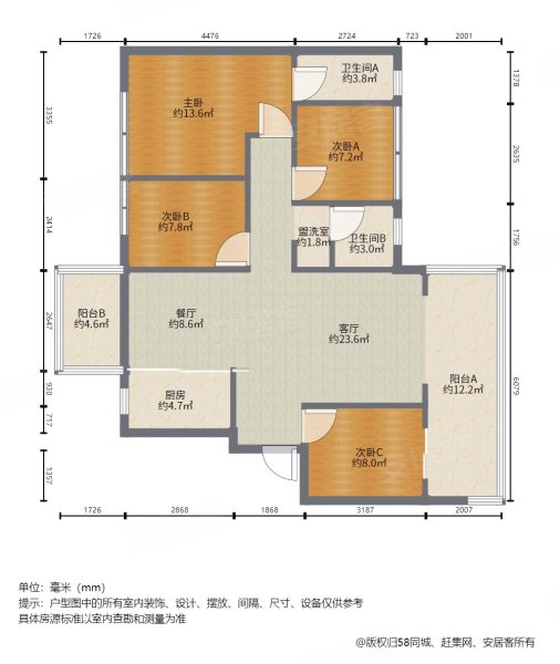 江南一品户型图图片