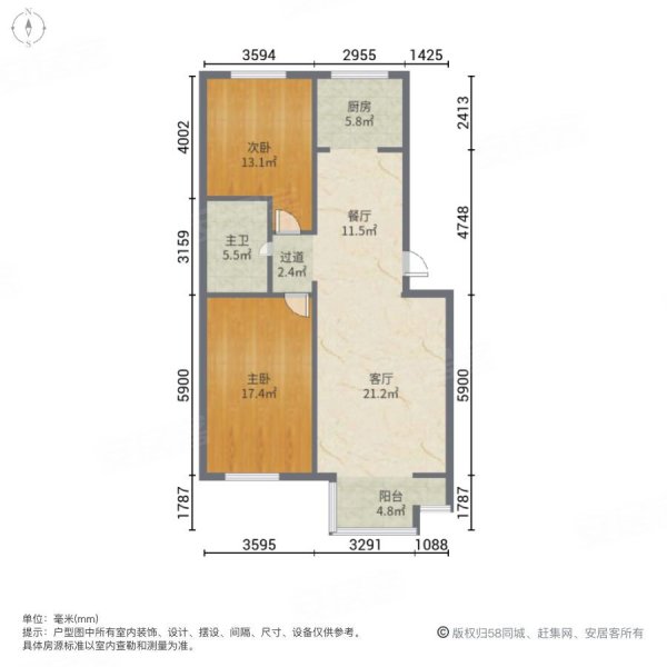 金色家园4楼100平米868万经典两居带外开门大下房