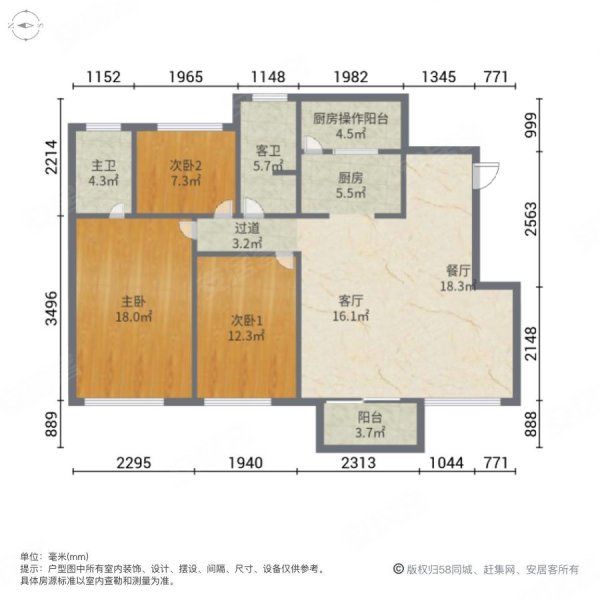 中梁 壹號 洋房大三房兩衛 飛機戶型 樓層採光視野好,中梁首府壹號