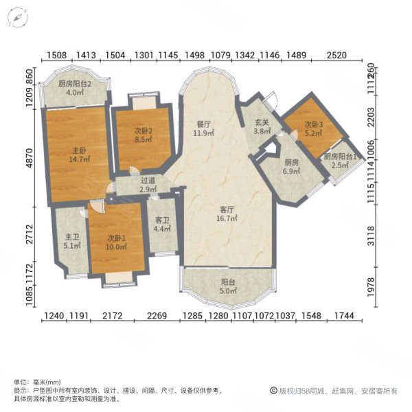 倚翠园4室2厅2卫173㎡西南168万