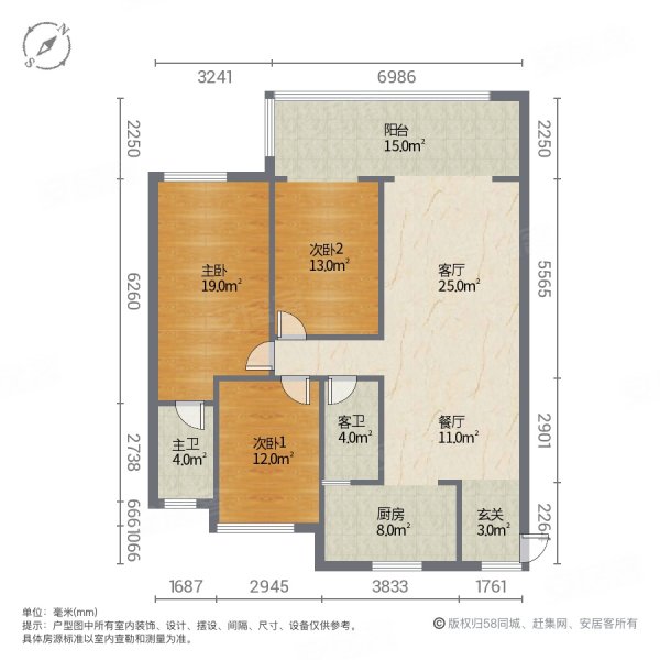 中建咸宁之星3室2厅2卫135㎡南北67.8万