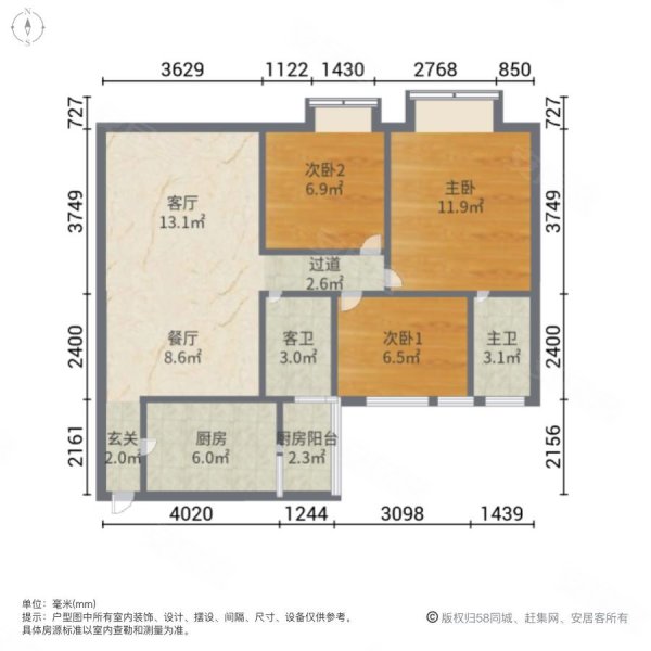 荔城碧桂园3室2厅2卫94.96㎡南北105万