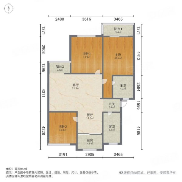 心怡家园3室2厅2卫127.34㎡南北128万