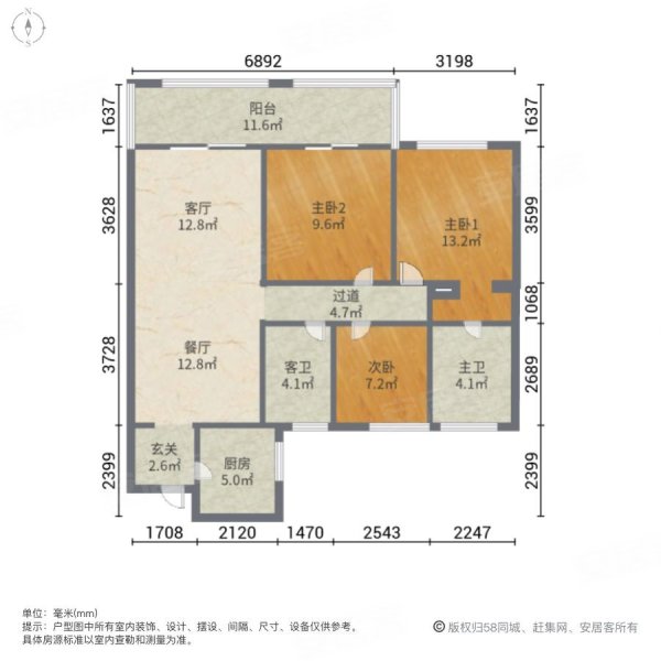 颍上富力城3室2厅2卫119㎡南79万