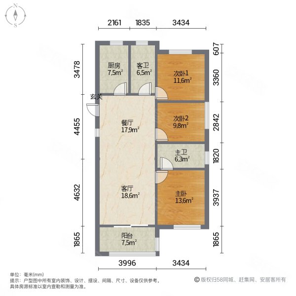 天怡湾花苑3室2厅2卫117.77㎡南北53.1万