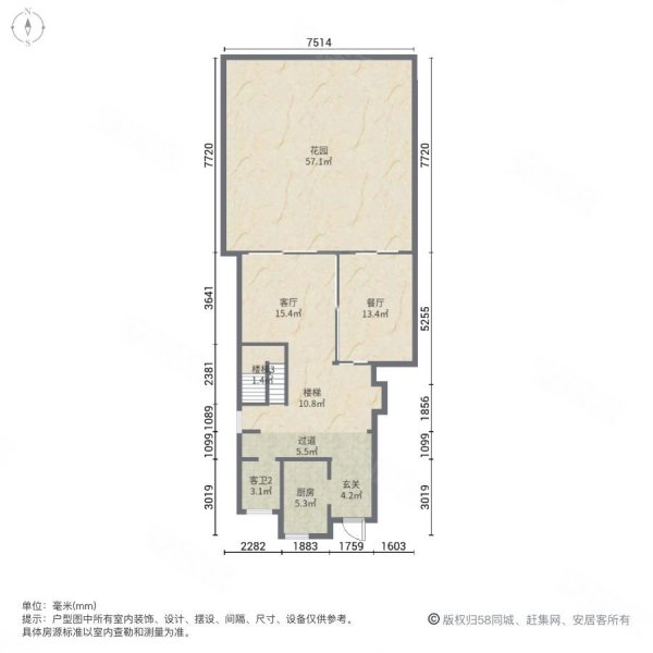 鲁能三亚湾(高二区别墅)2室2厅3卫280.14㎡南北1100万