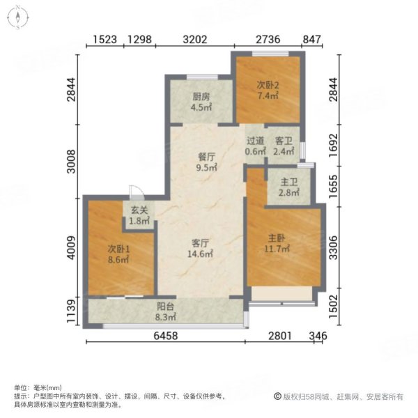 山河珑胤3室2厅2卫121.11㎡南北99.9万