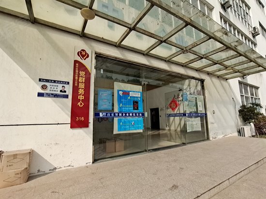 百乐中小企业创业园 