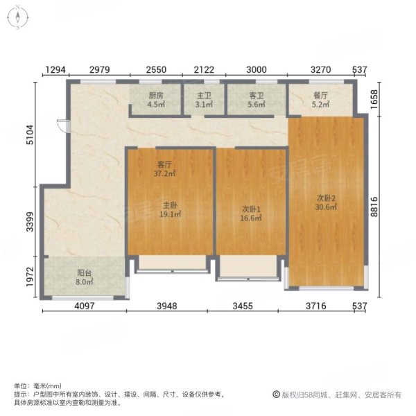 华宇洋房134平改4室,带阁楼送储藏室,地暖已装,采光