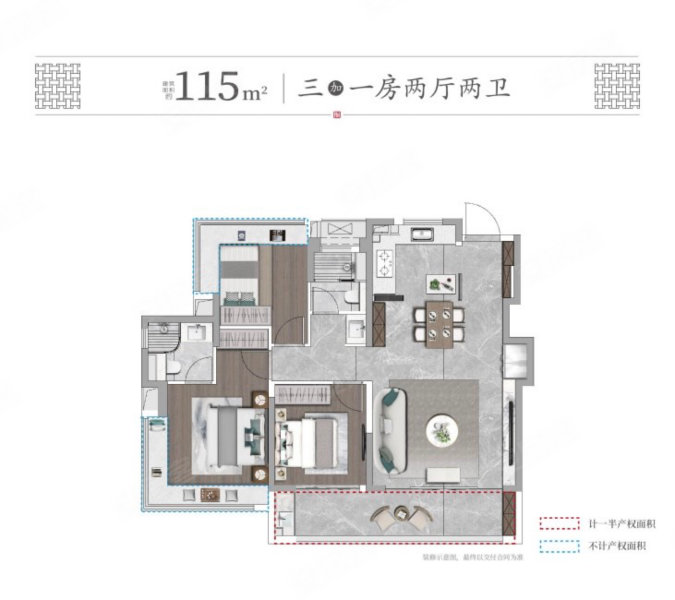 建发璞云3室2厅2卫115㎡南470万