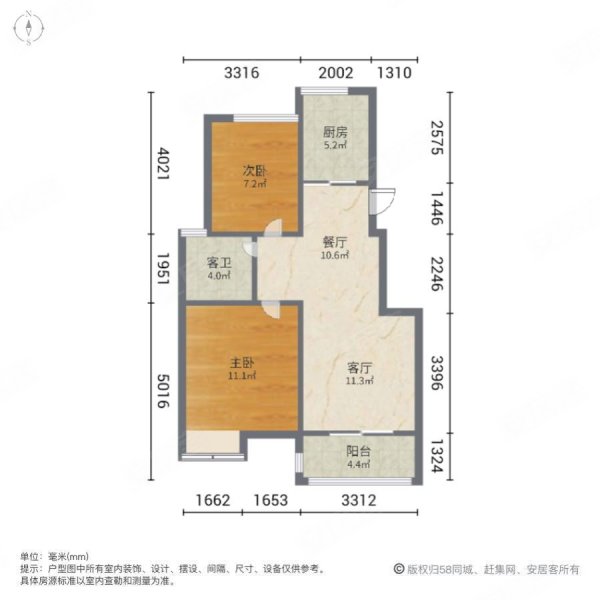 中南漫悦湾2室2厅1卫68.98㎡南北84万